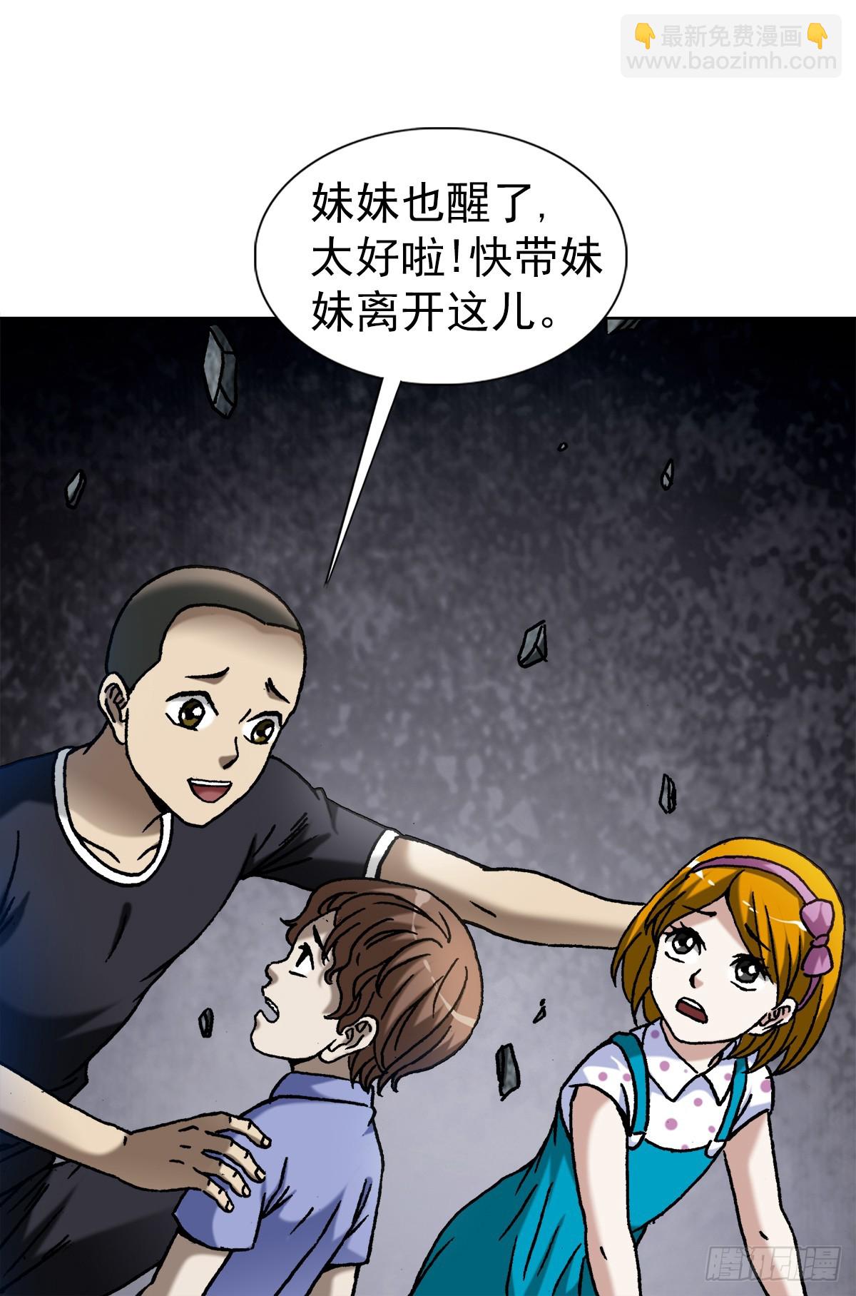 1413 兔女郎13