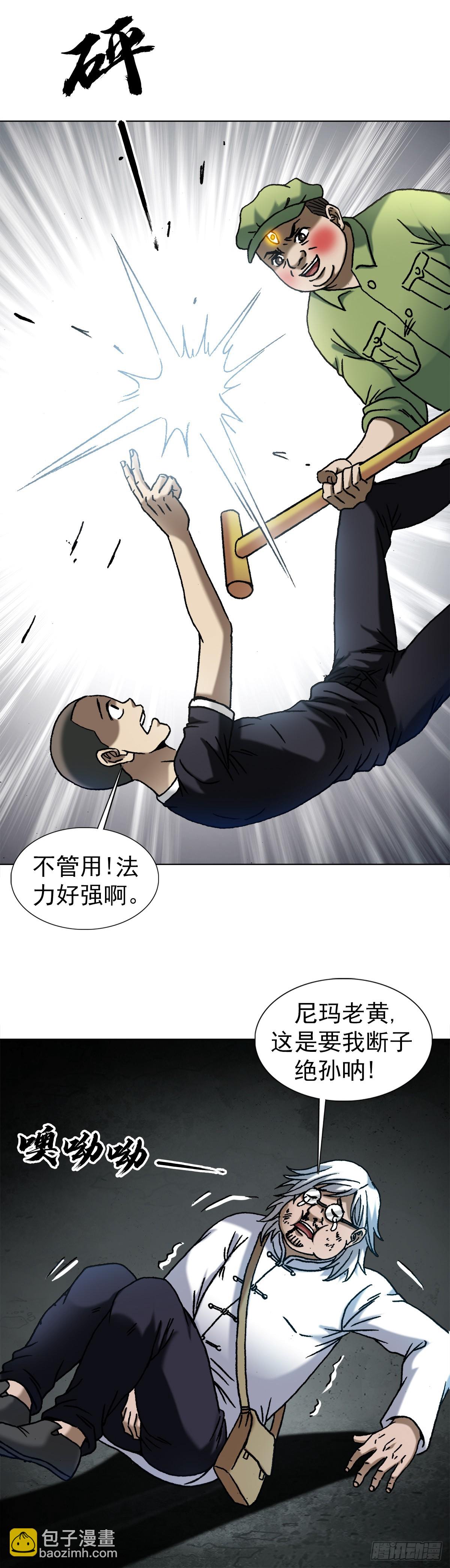 1413 兔女郎3