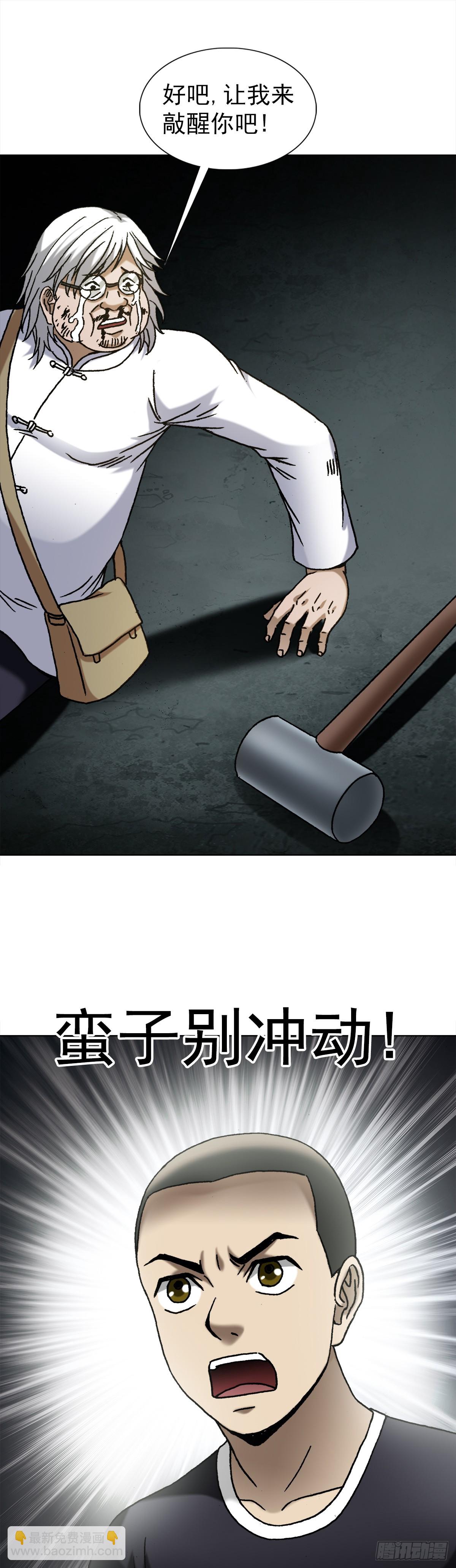 1413 兔女郎4