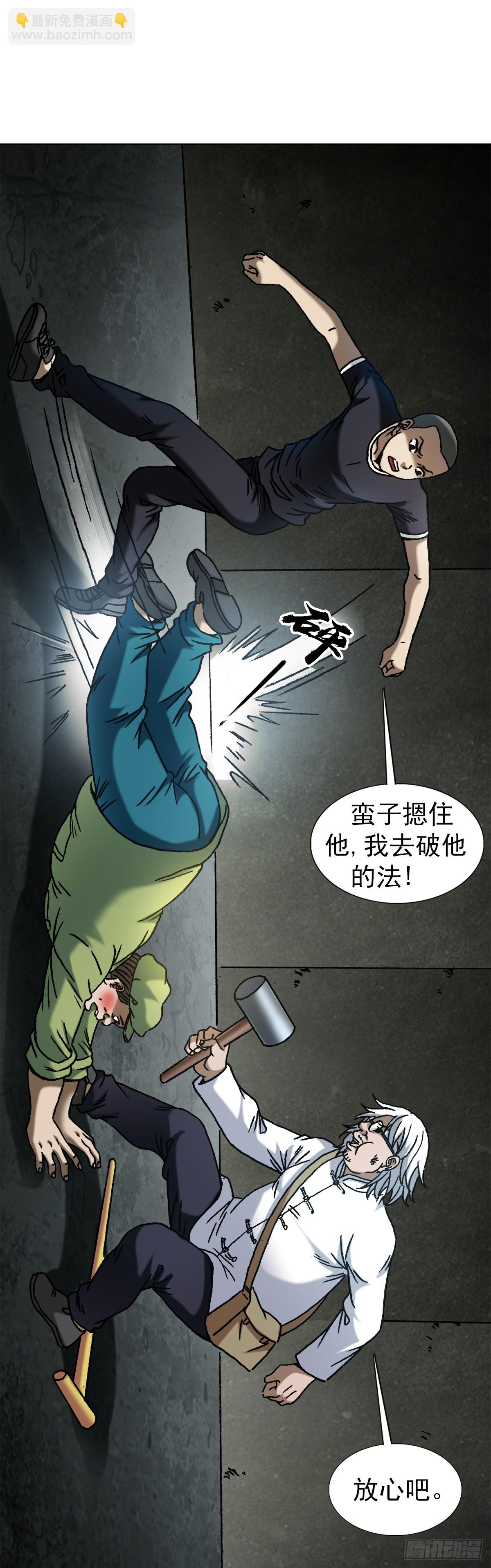 1413 兔女郎7