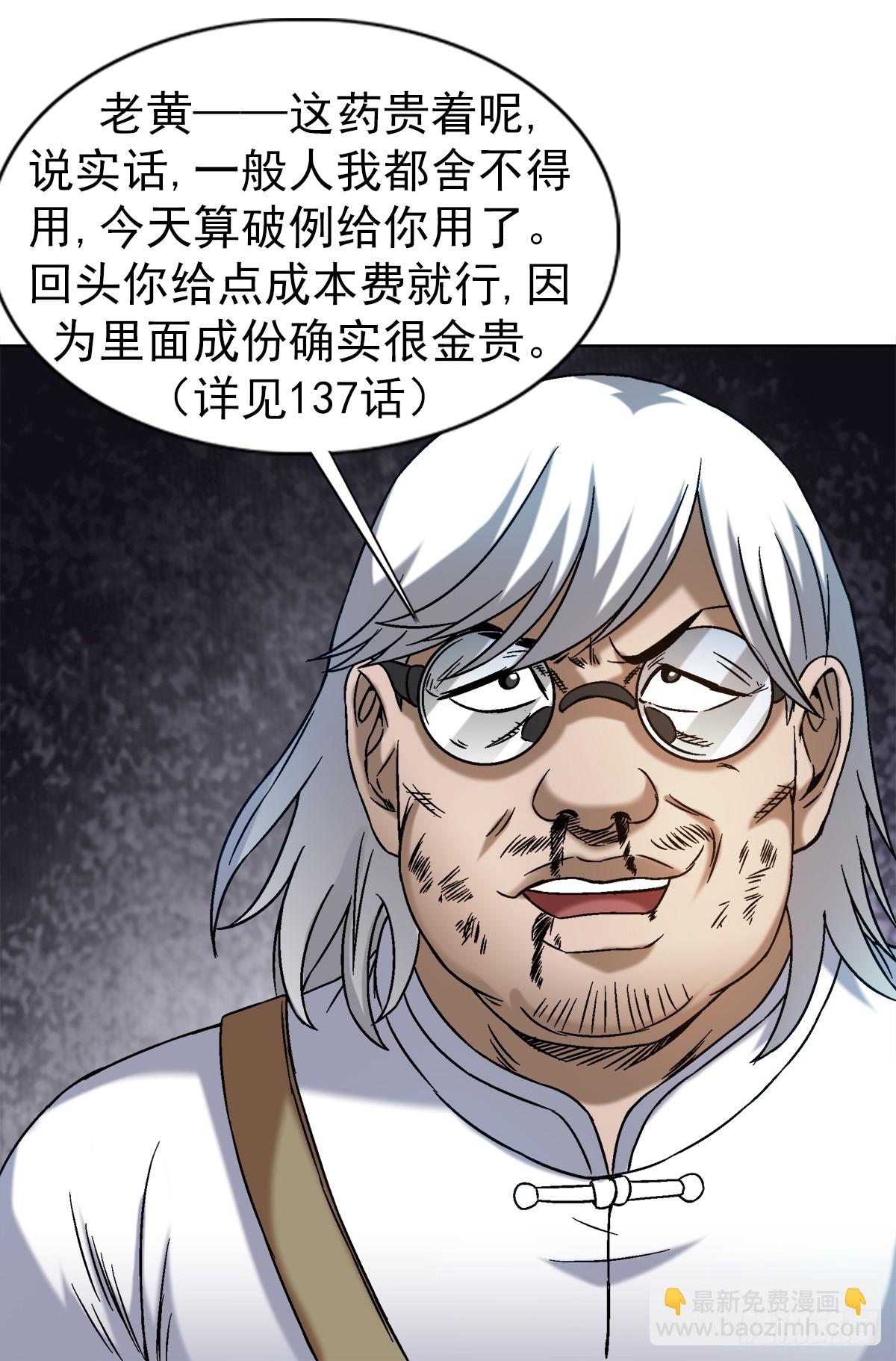 1414 坑九叔16