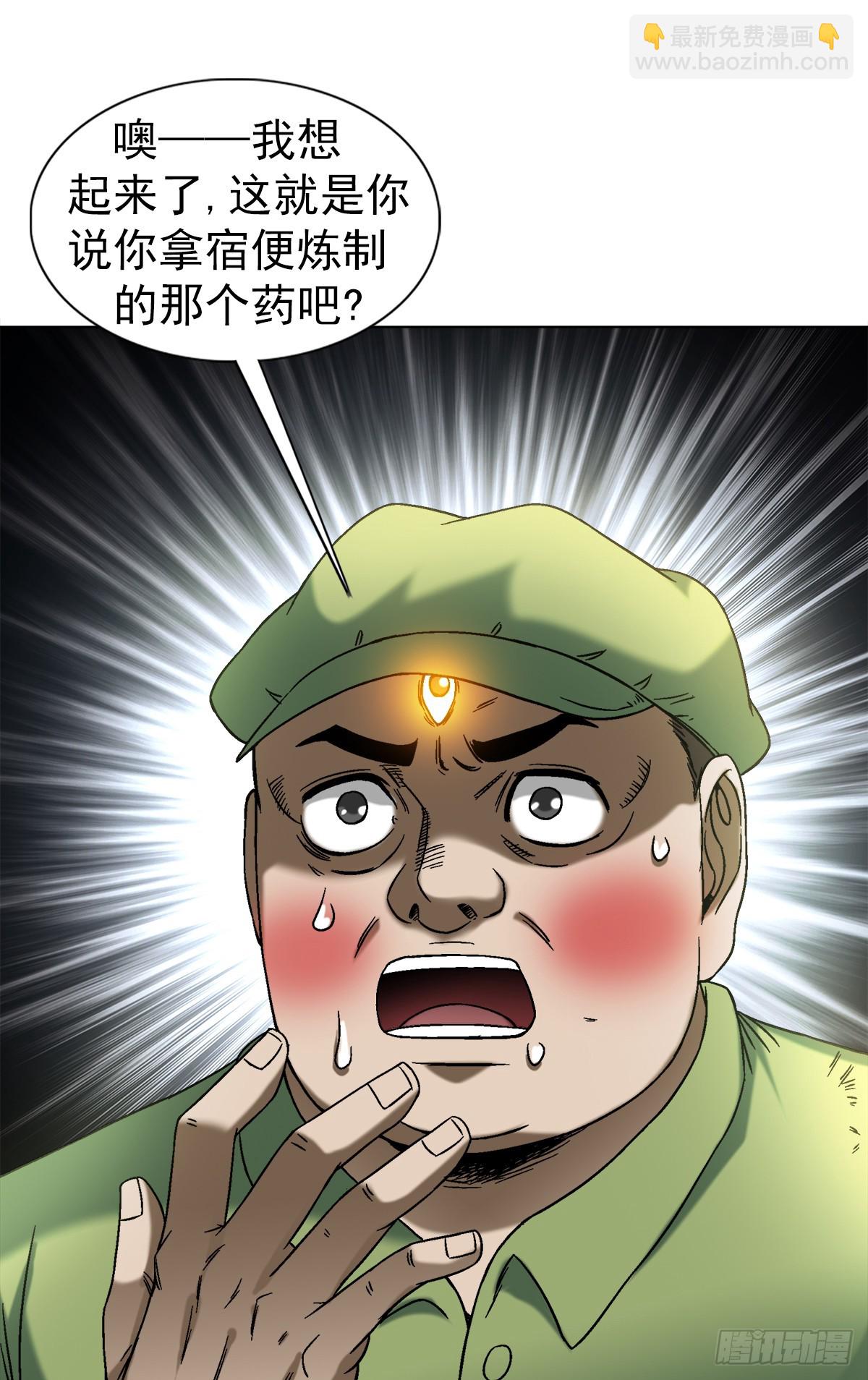 1414 坑九叔17