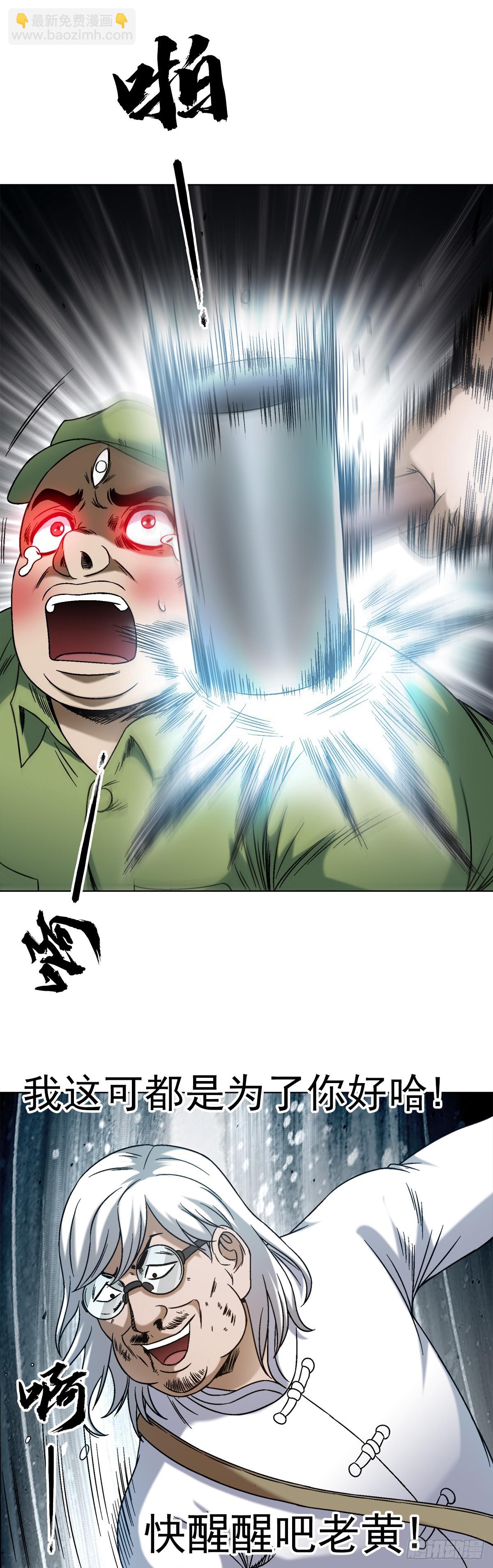 1414 坑九叔7