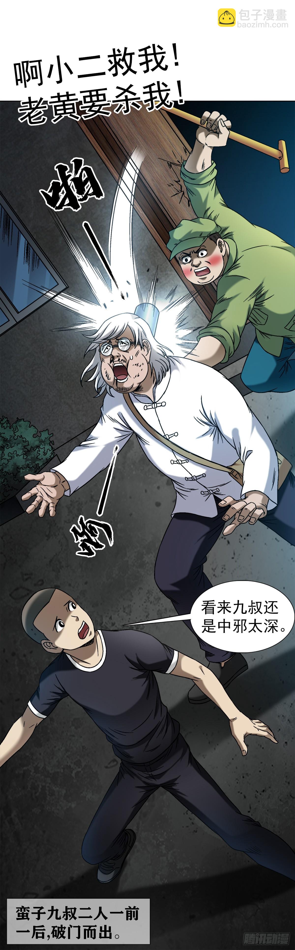 1415 转圈圈13