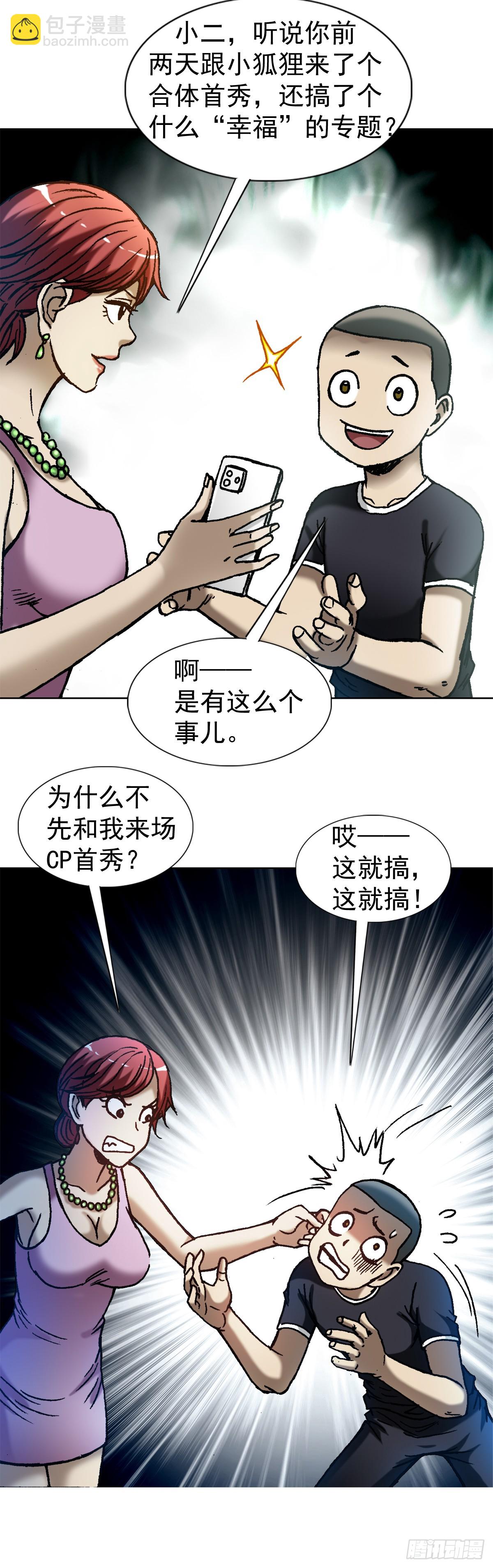 1415 转圈圈21