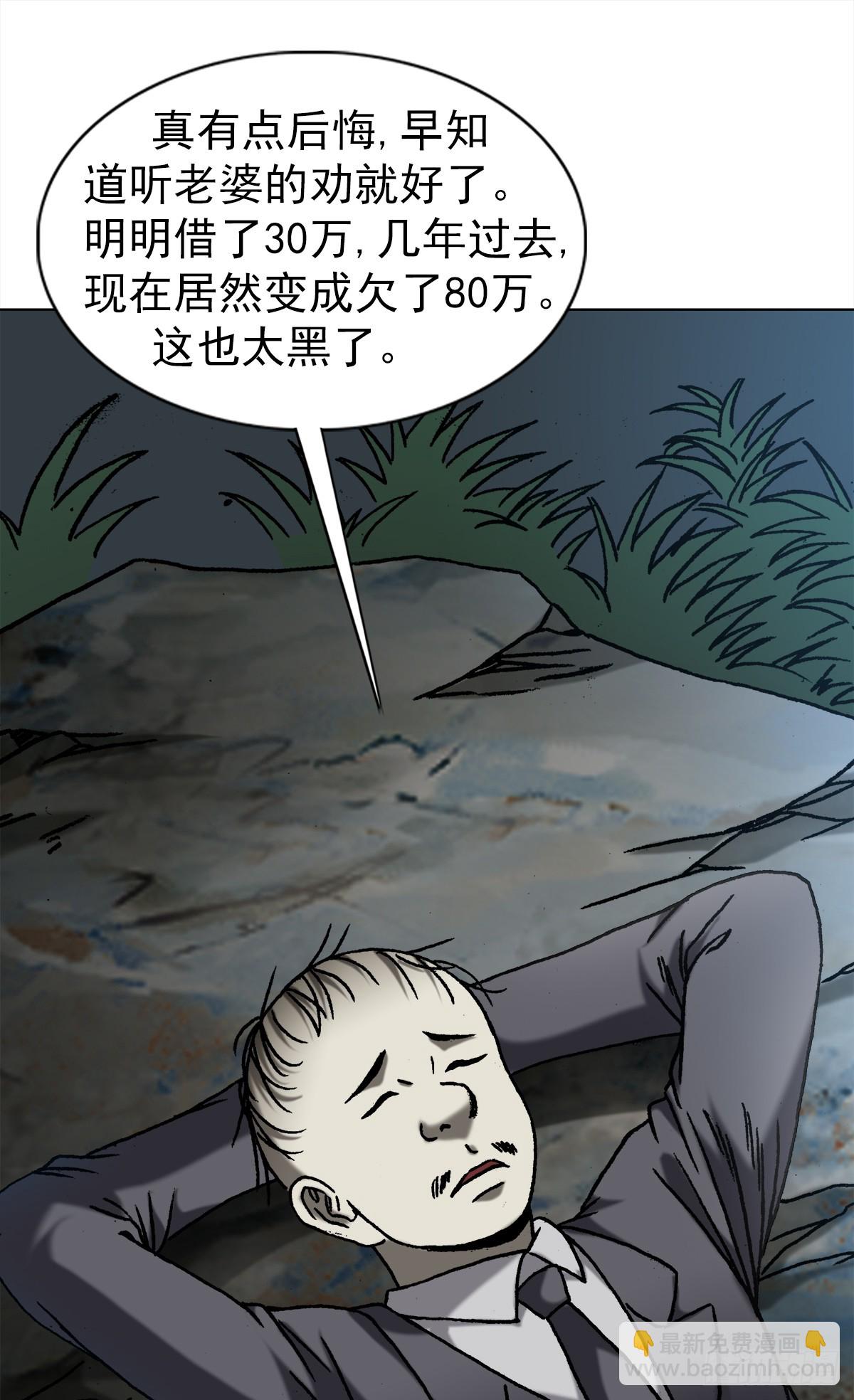1416 民间借贷16