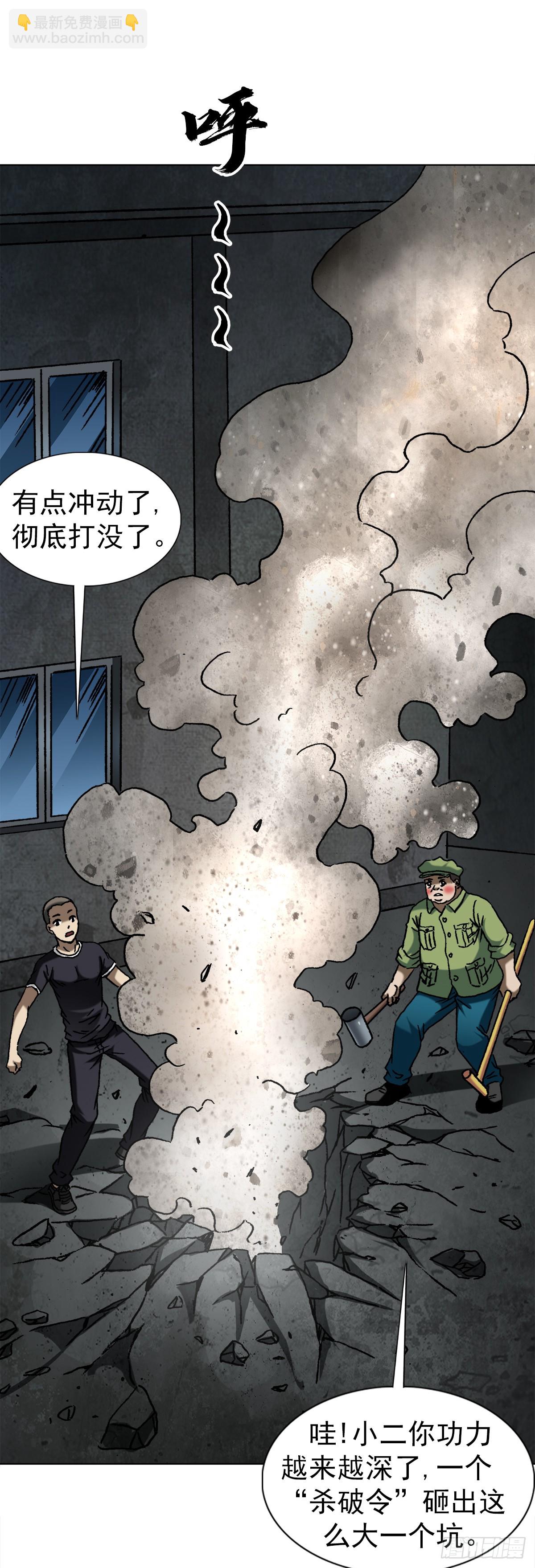 1416 民间借贷6