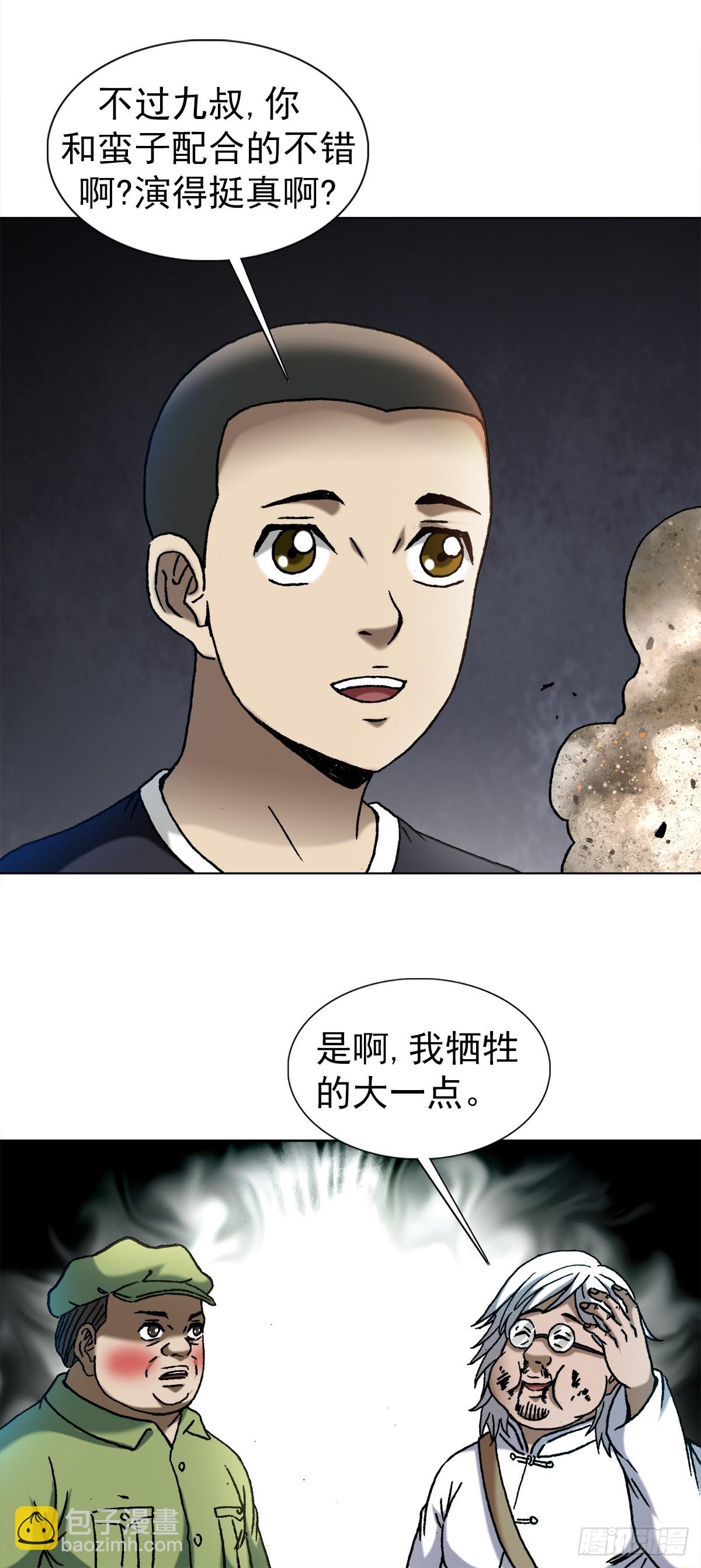 1416 民间借贷7