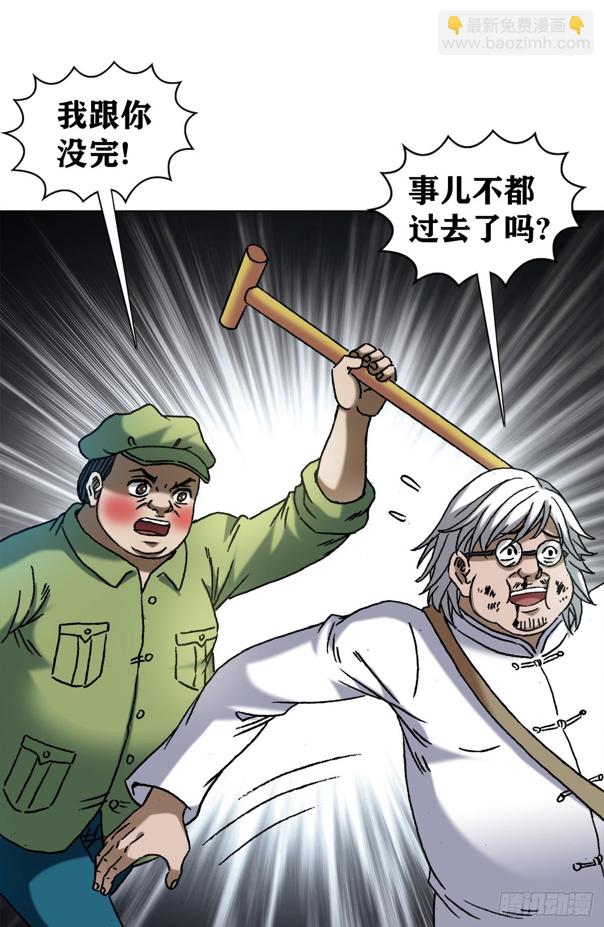 1416 民间借贷8