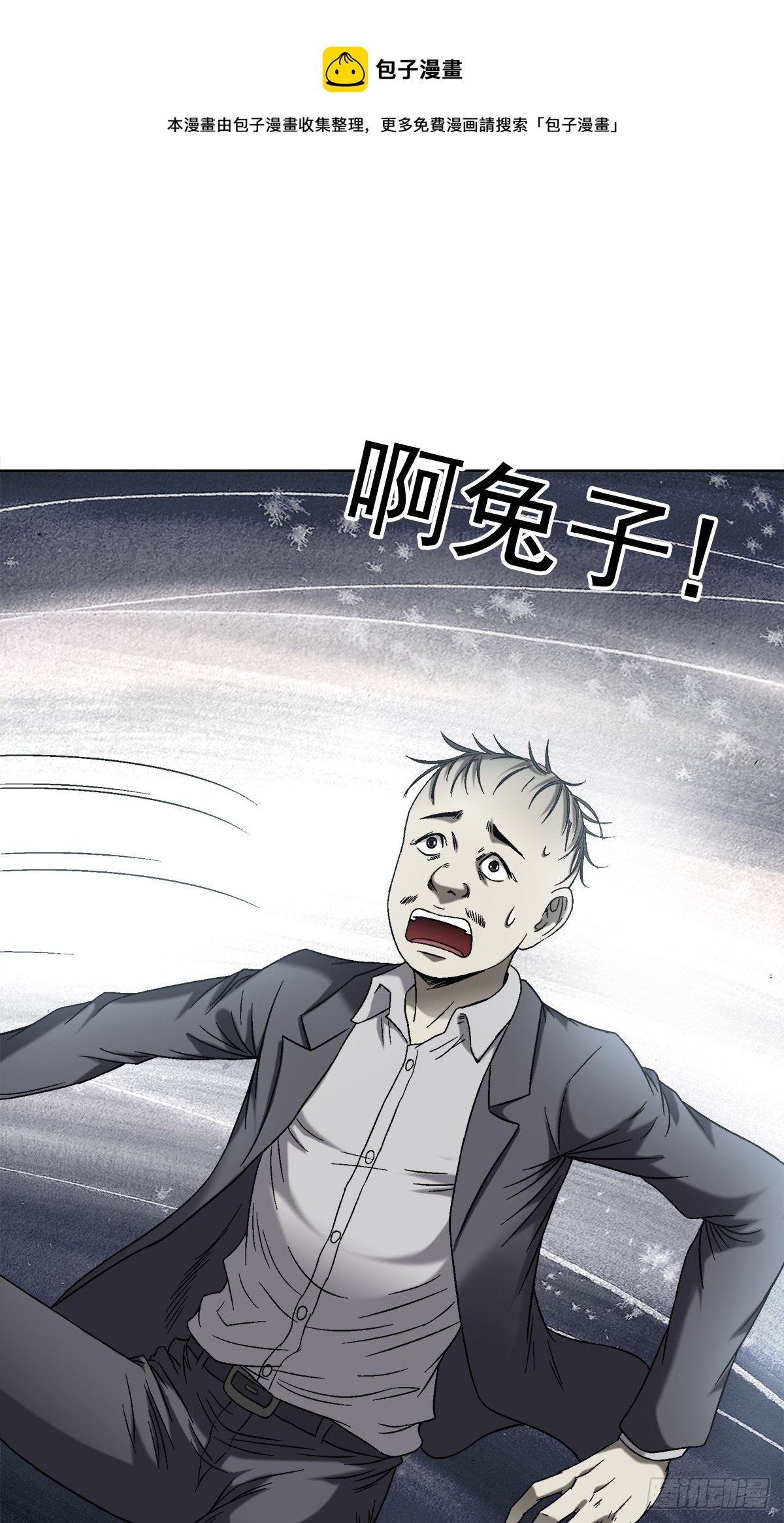 1418 谈判0