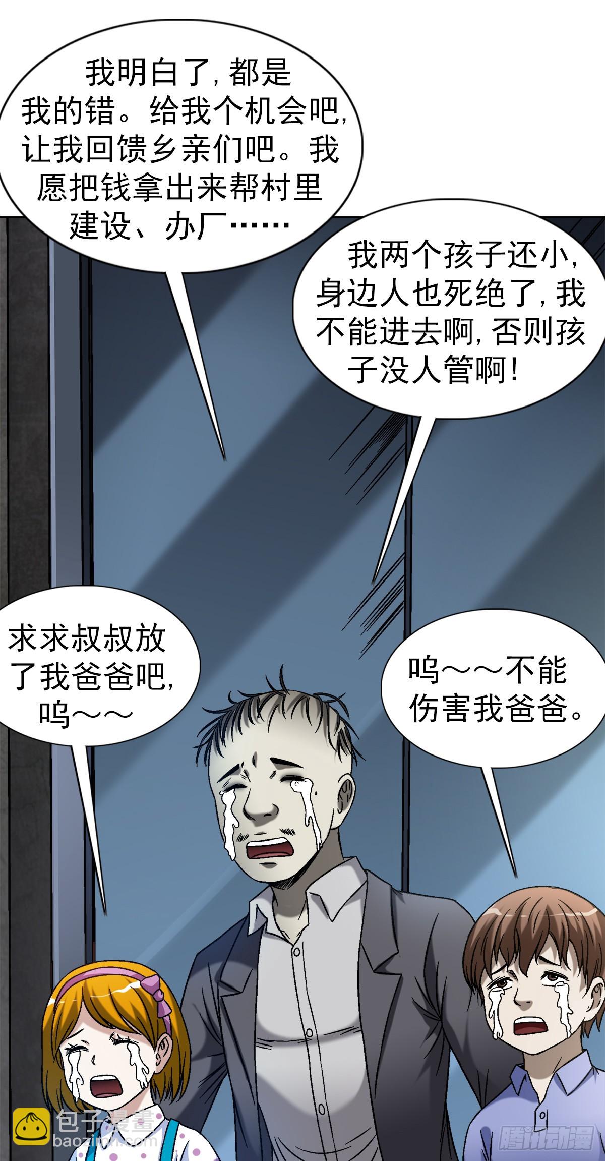 1418 谈判10
