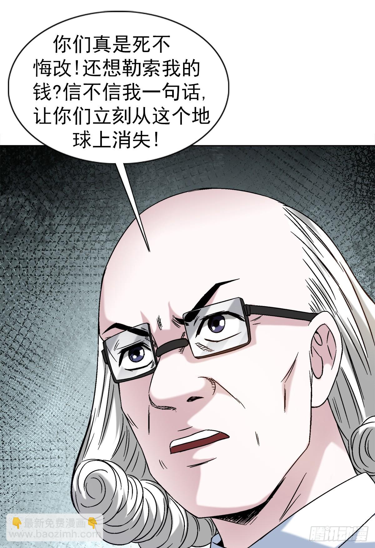1418 谈判15