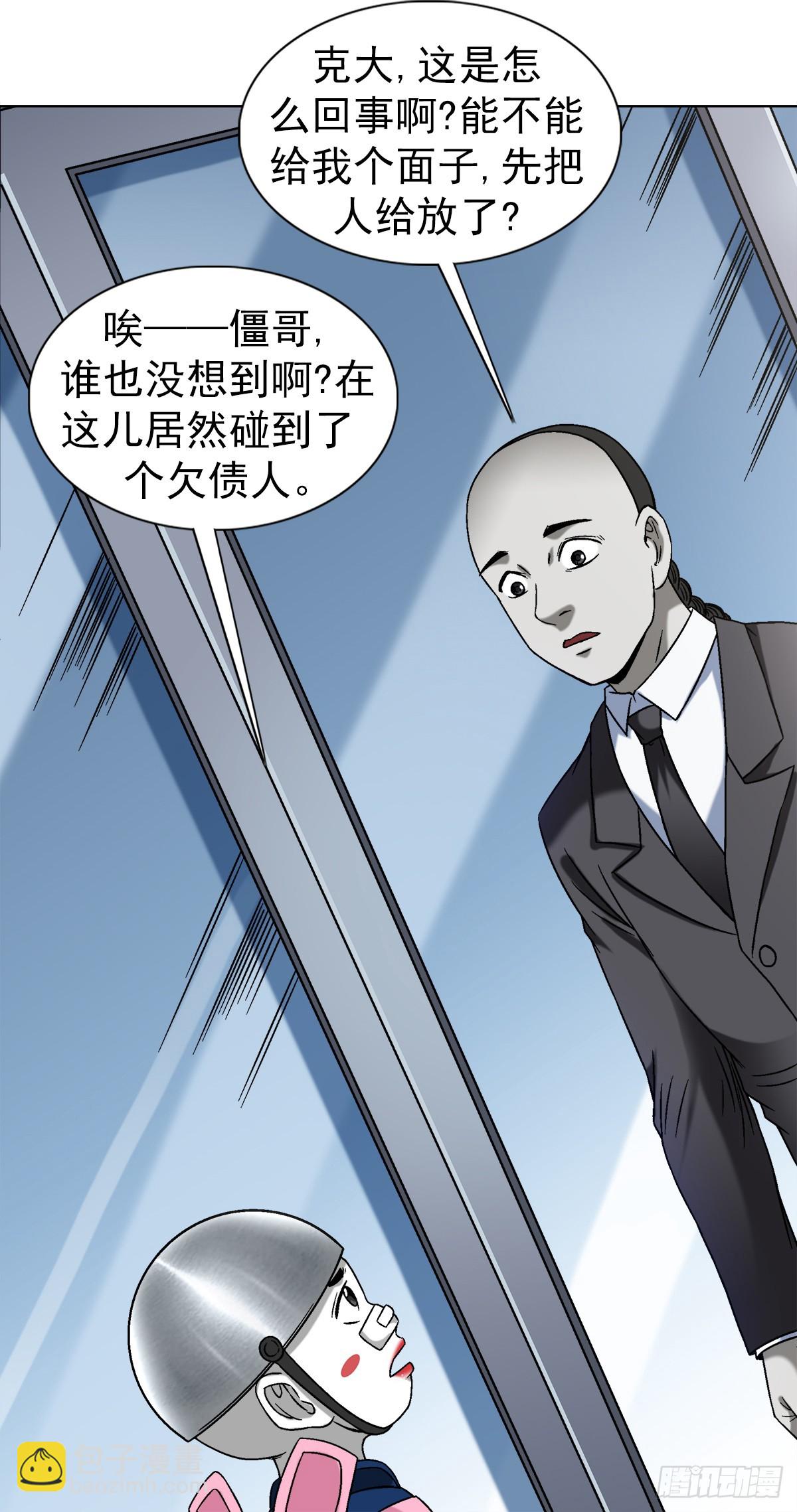 1418 谈判17