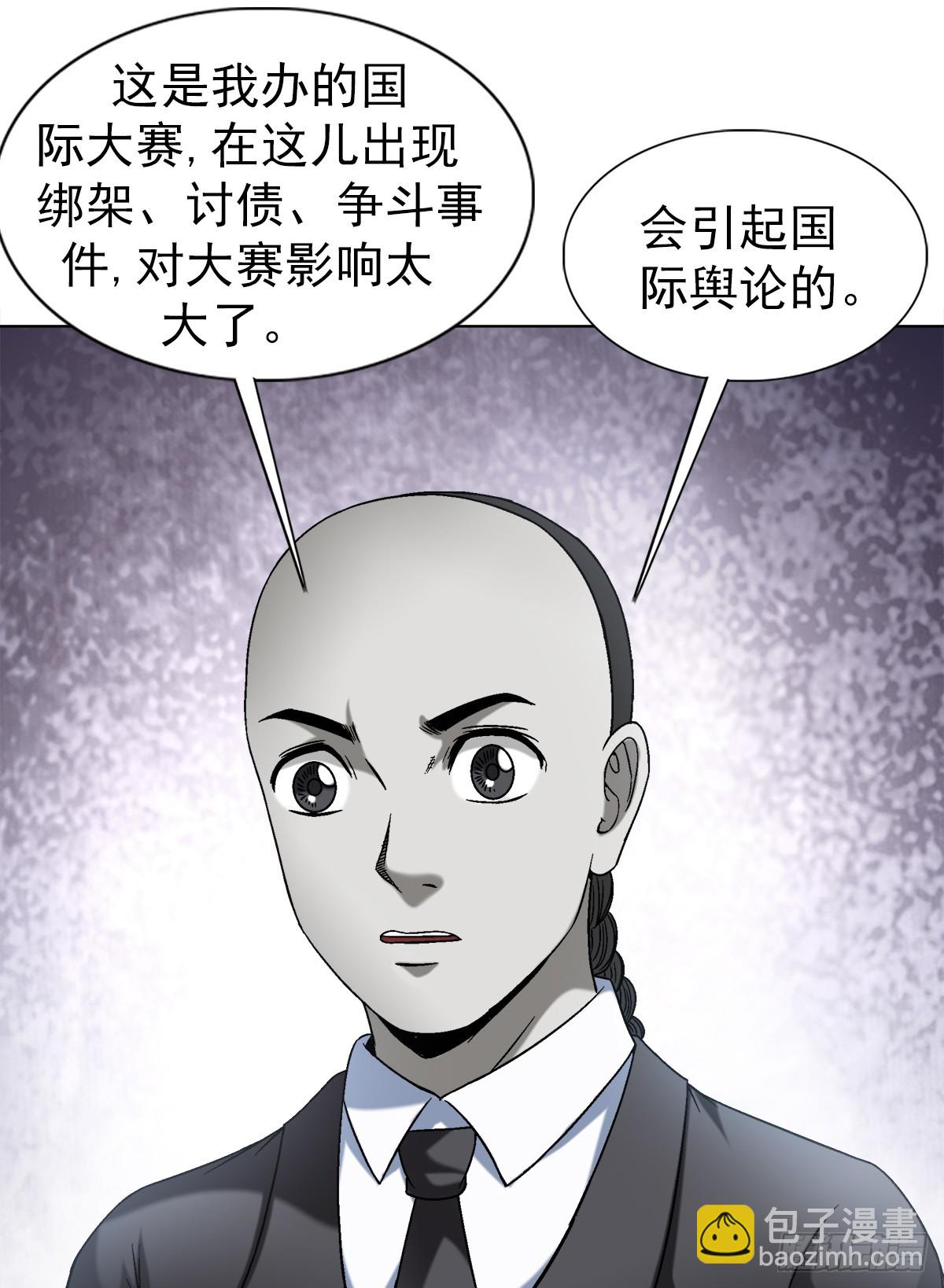 1418 谈判18