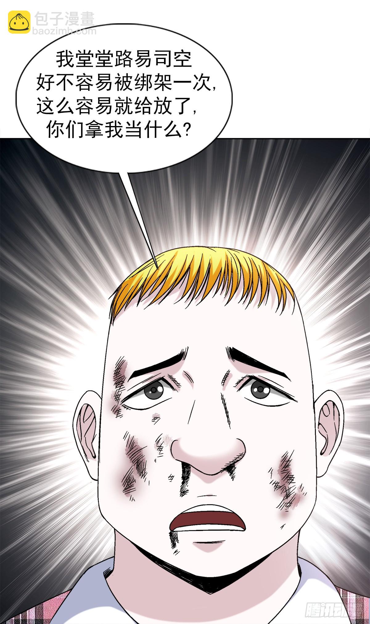 1418 谈判23