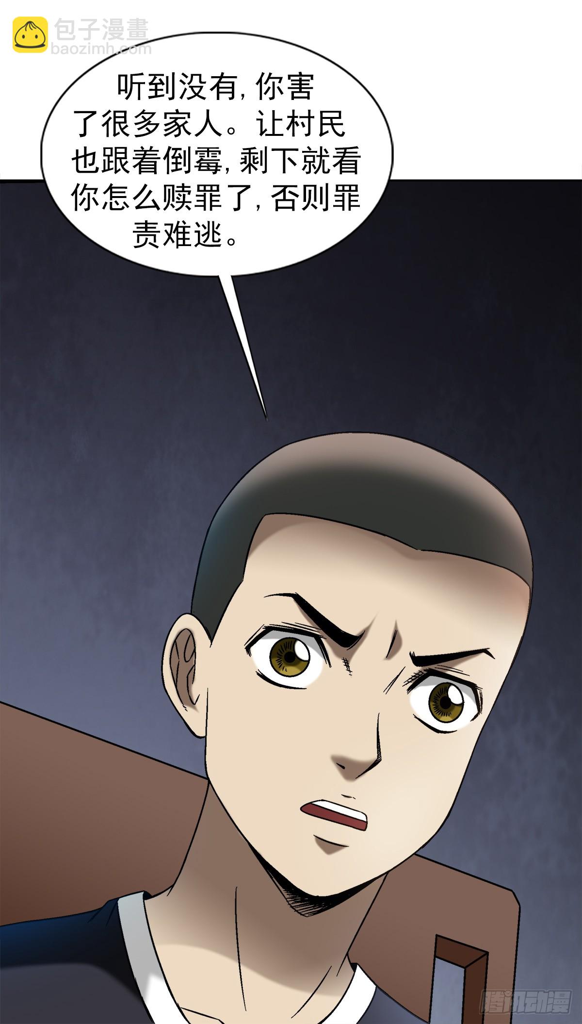 1418 谈判9