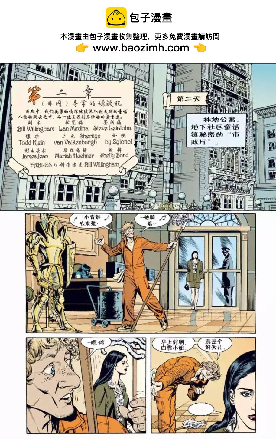 第02卷1