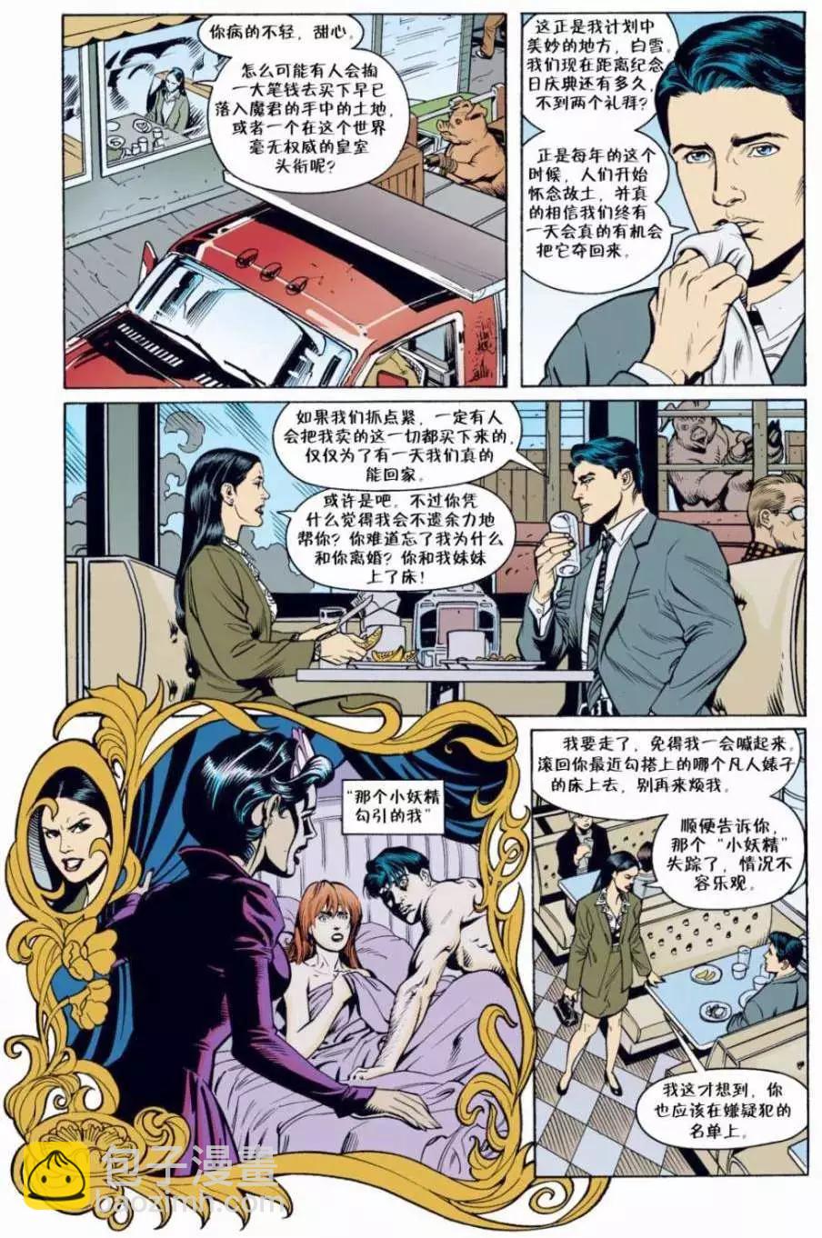 第02卷10