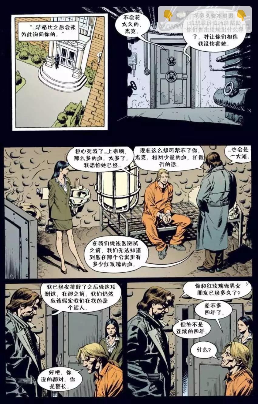 第02卷11