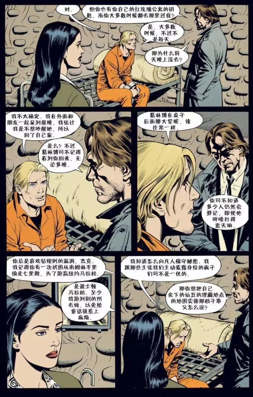 第02卷13