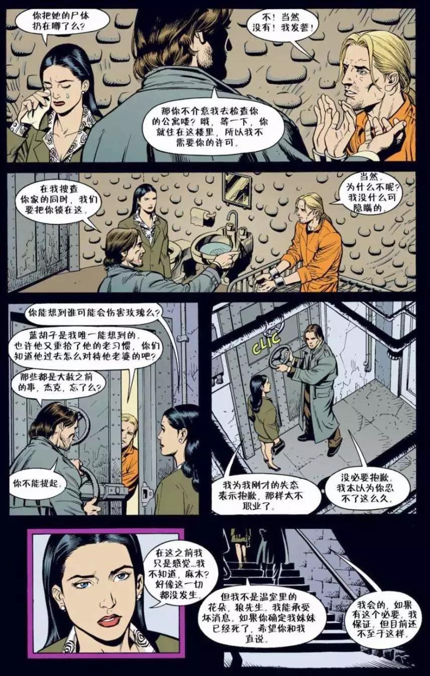第02卷15