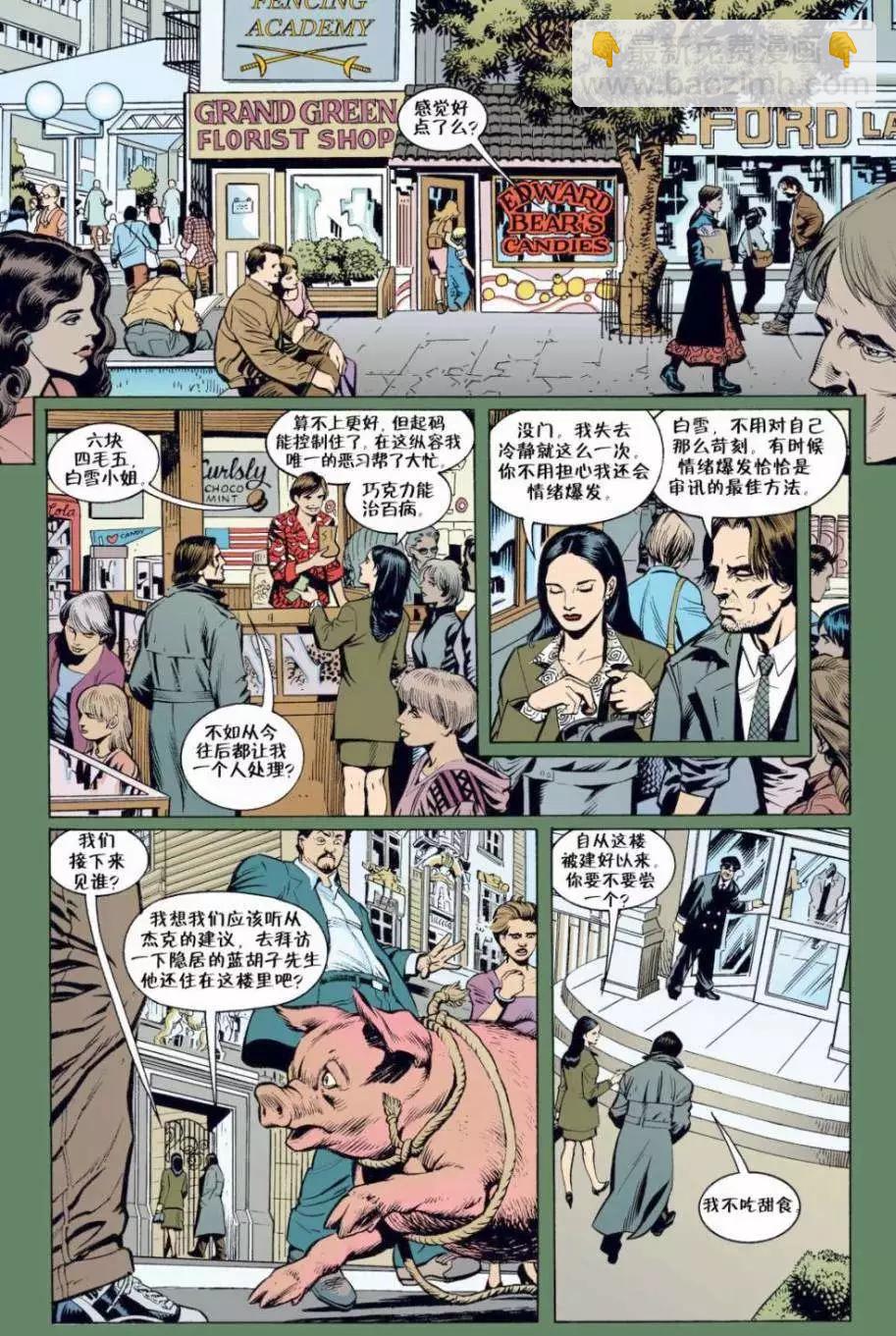 第02卷16