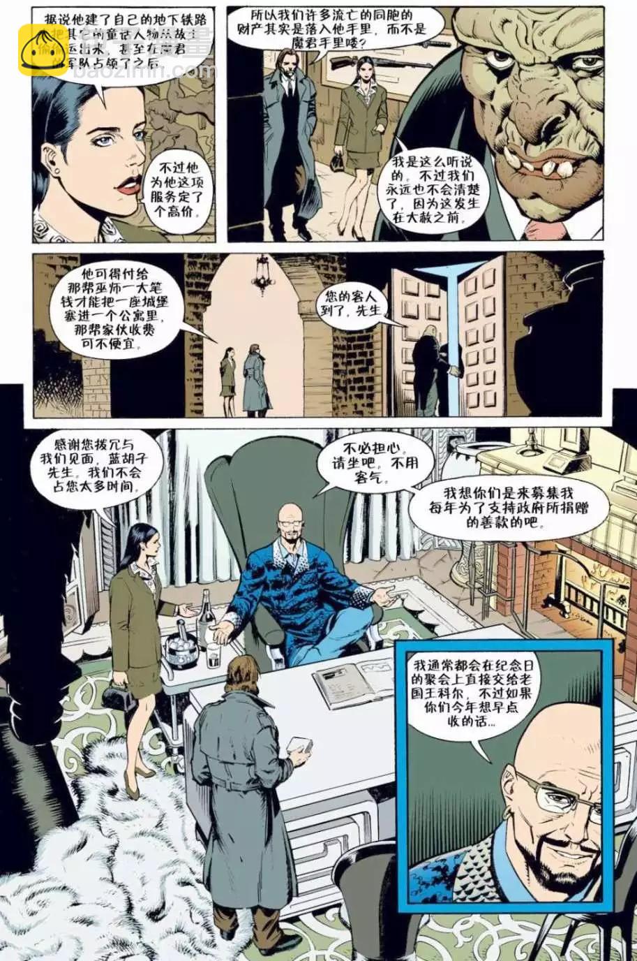 第02卷18