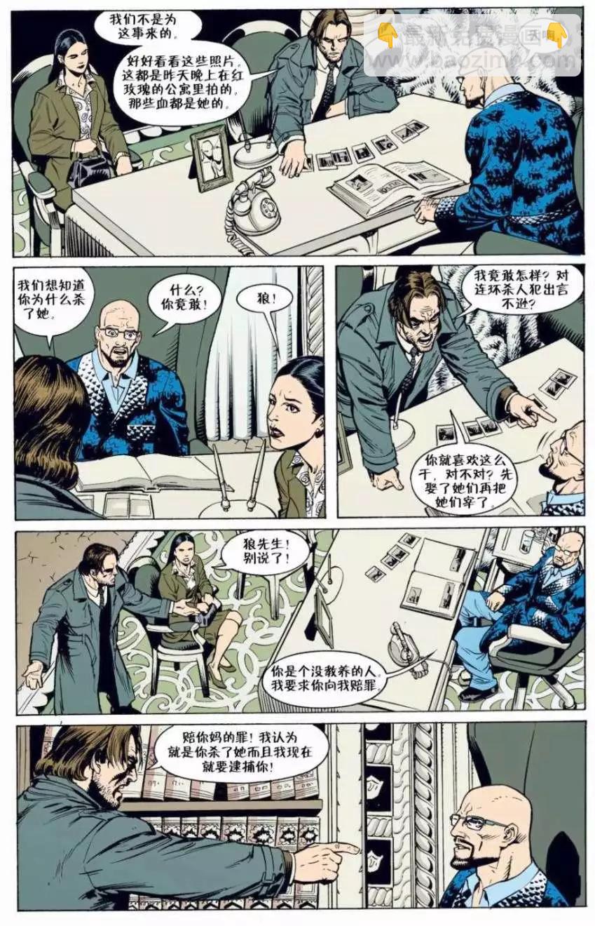 第02卷19
