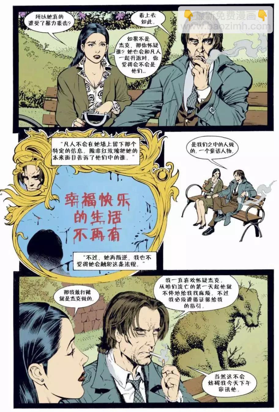 第02卷5