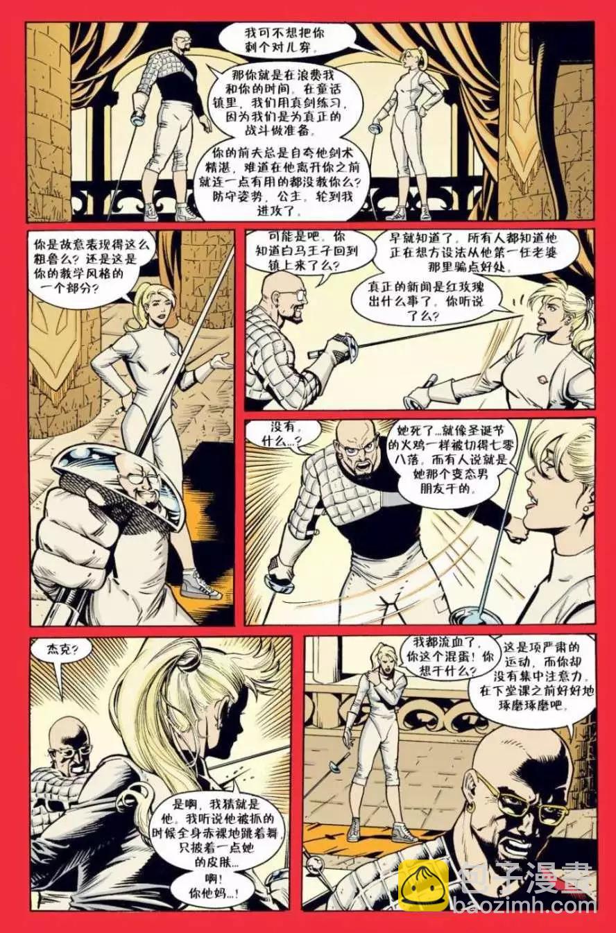 第02卷8