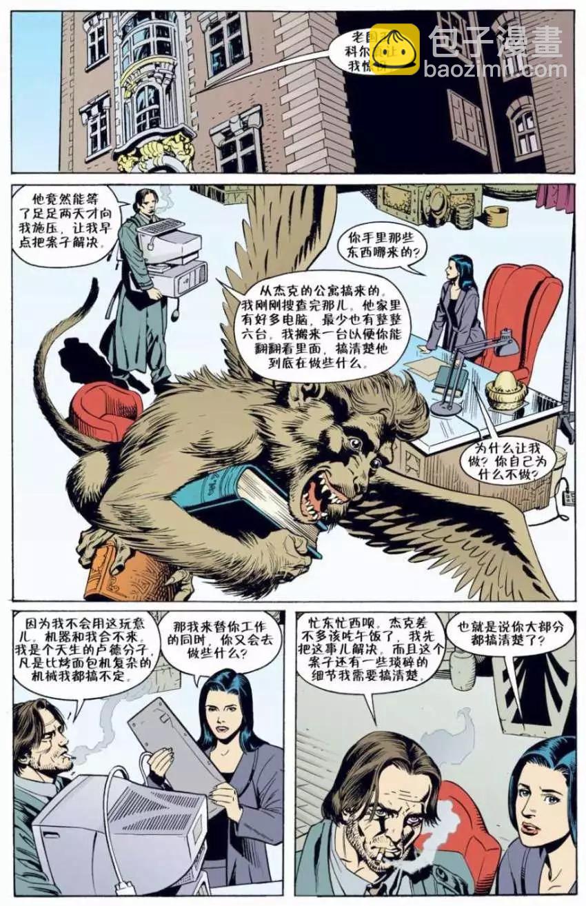 第03卷10