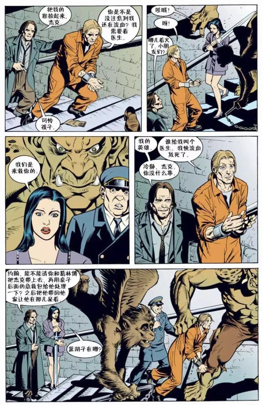 第03卷18