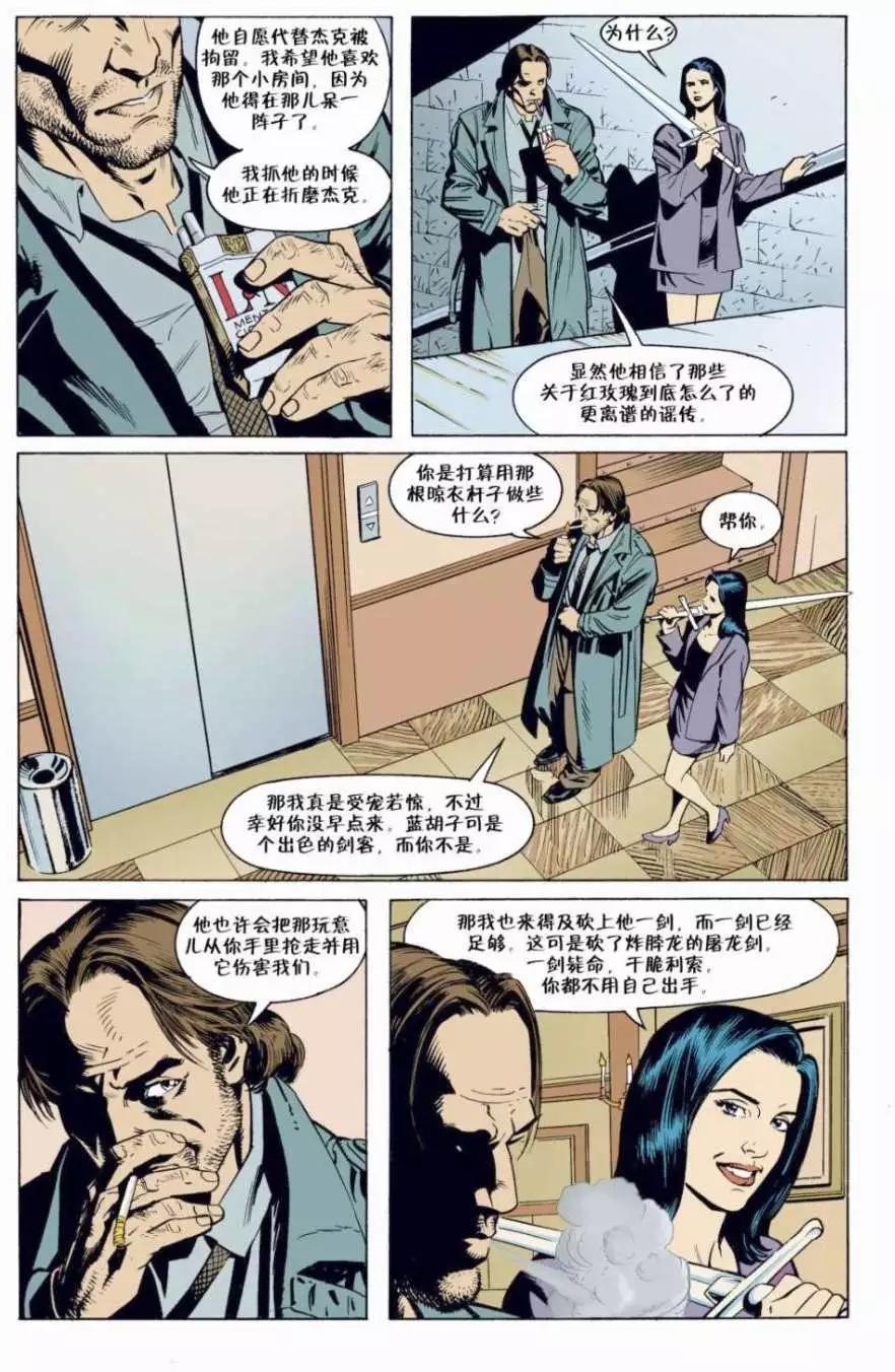 第03卷19