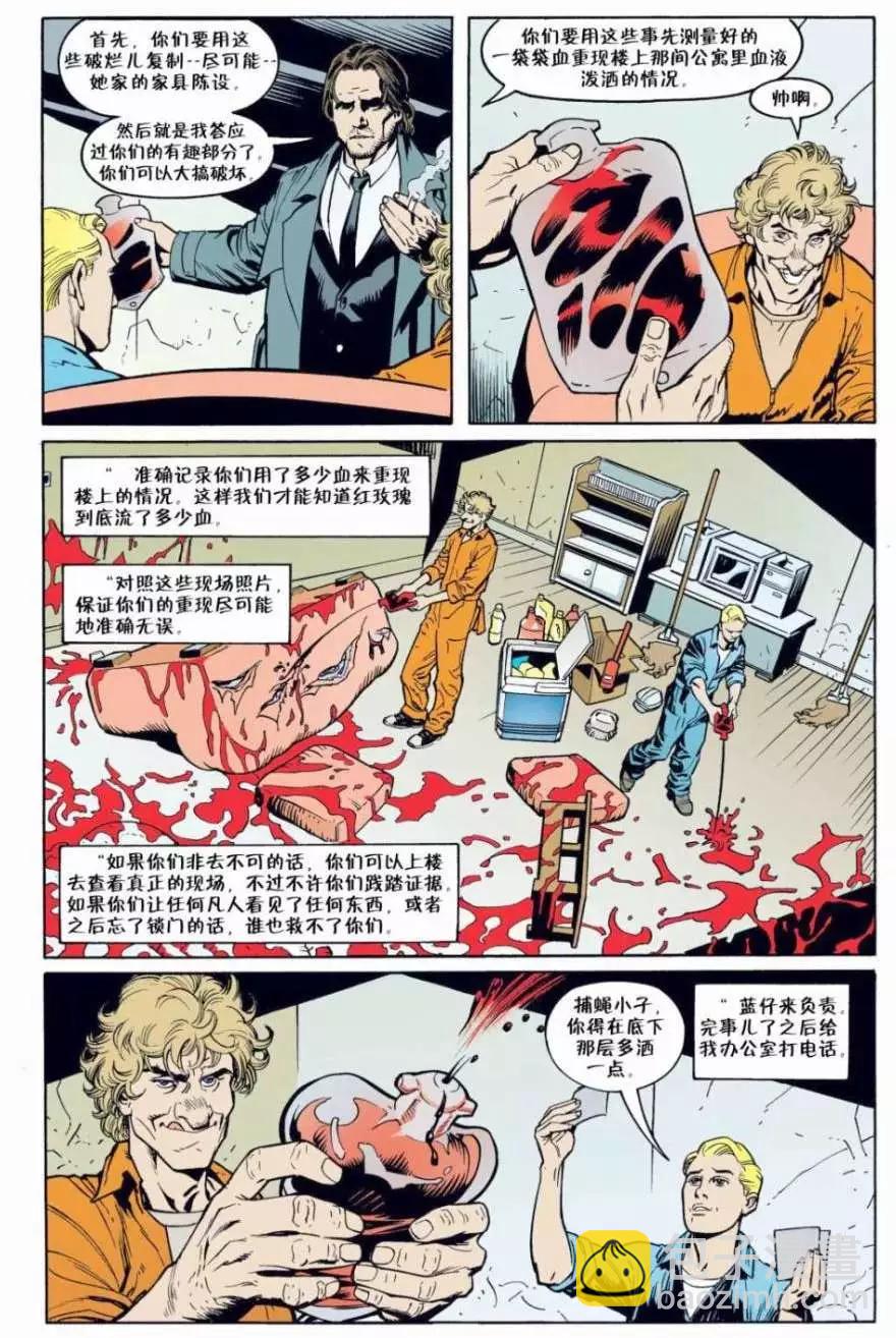 第03卷2