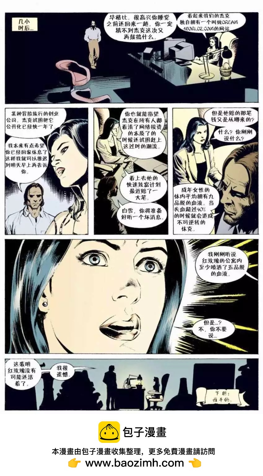 第03卷22