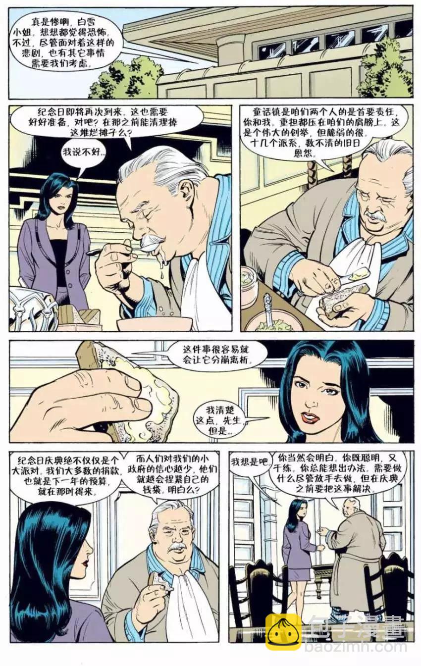第03卷8