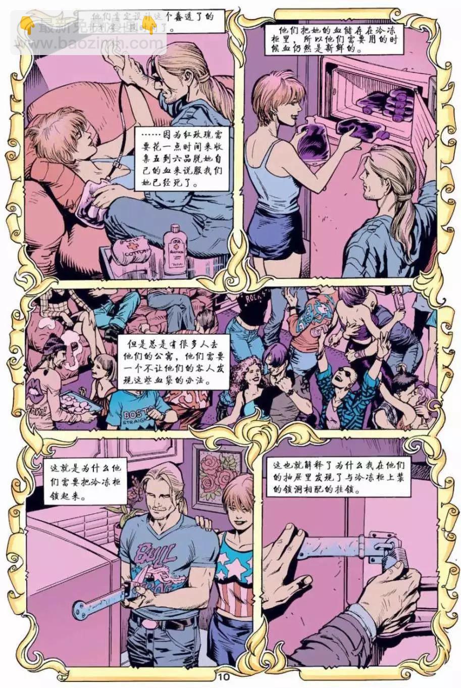 第05卷10