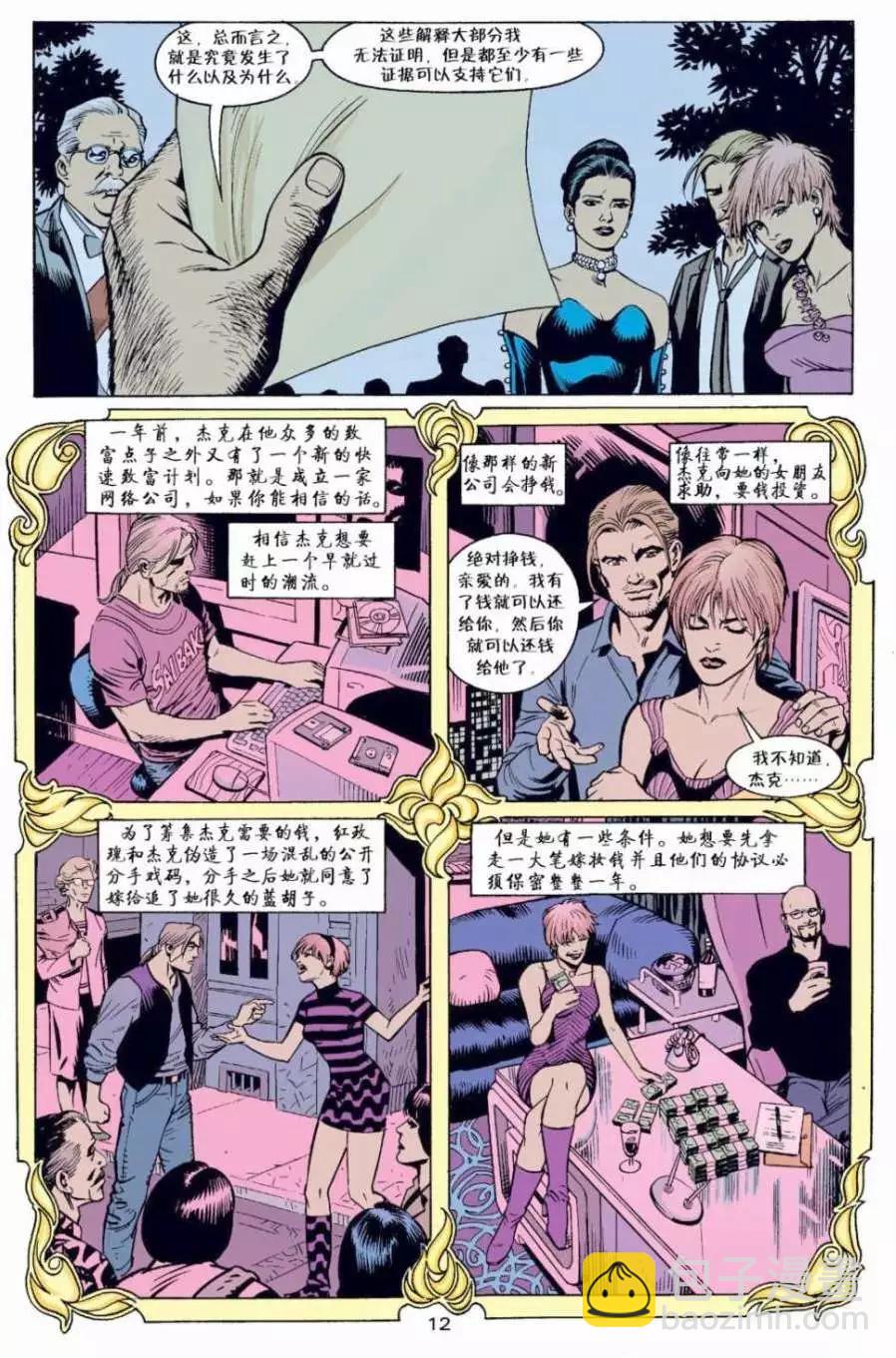 第05卷12