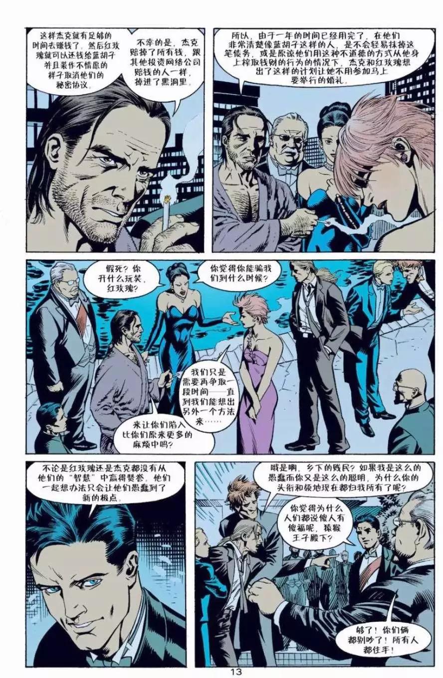 第05卷13