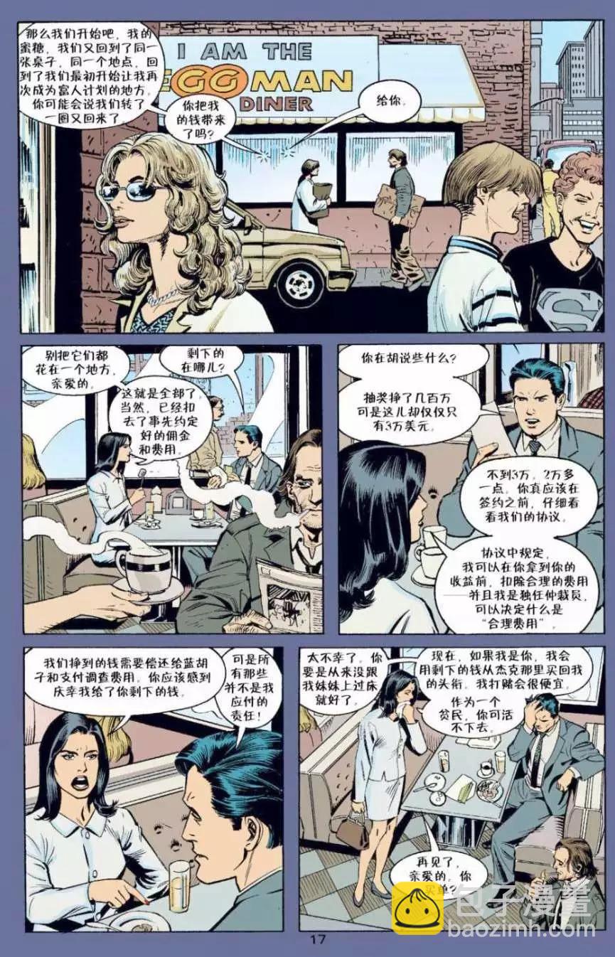 第05卷17
