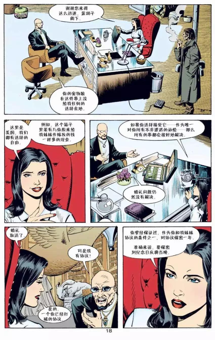 第05卷18