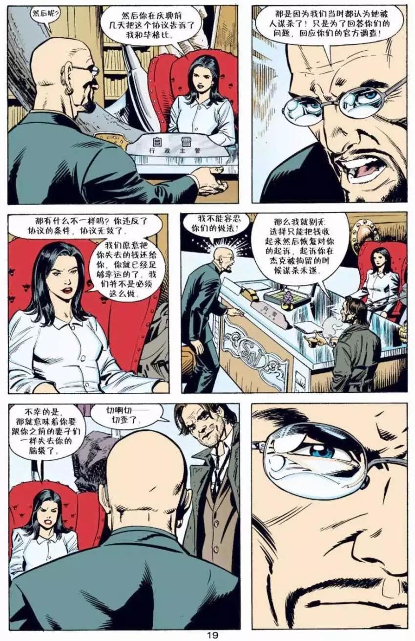 第05卷19