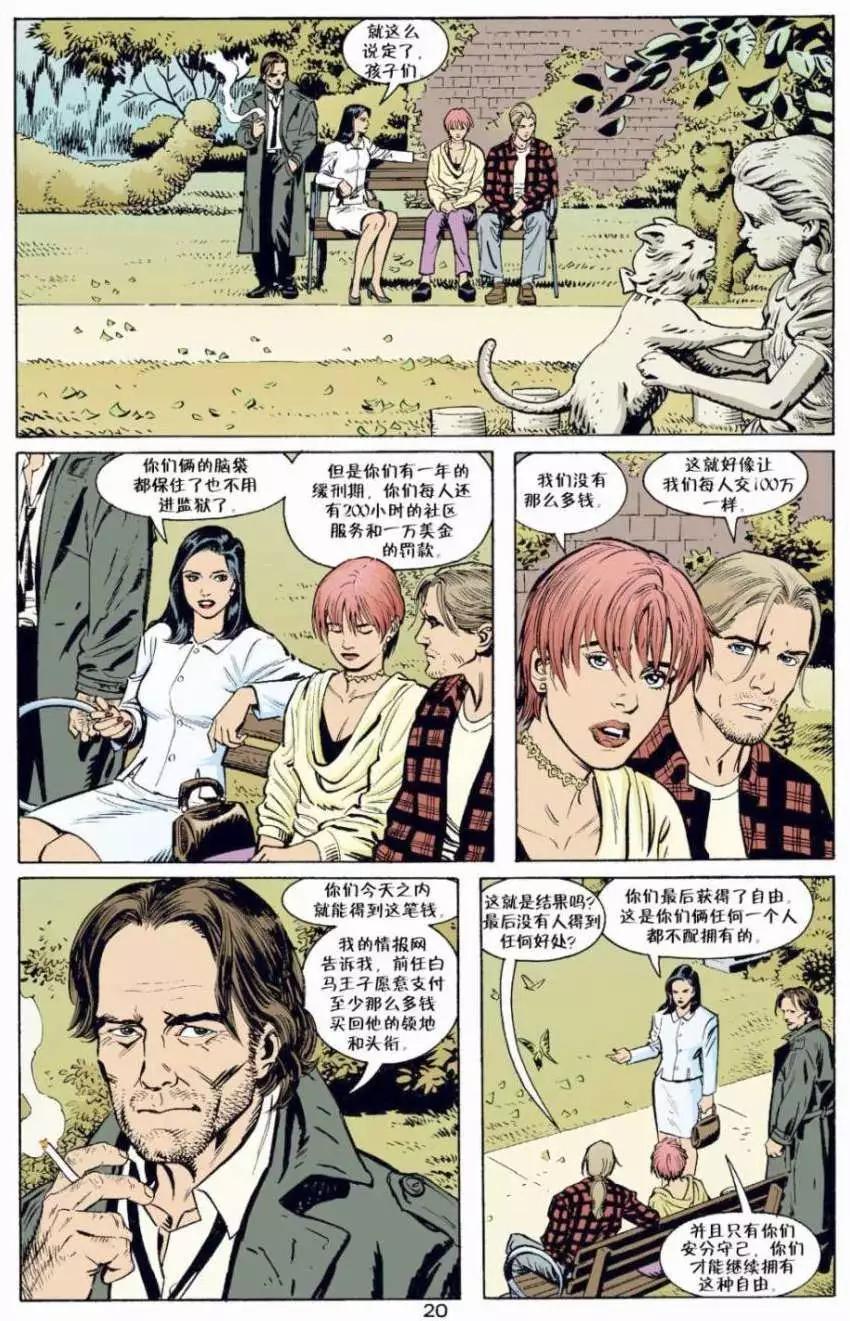 第05卷20