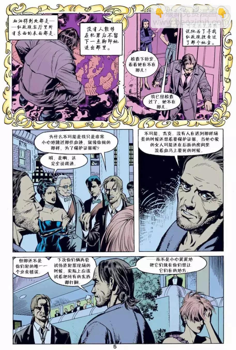 第05卷5