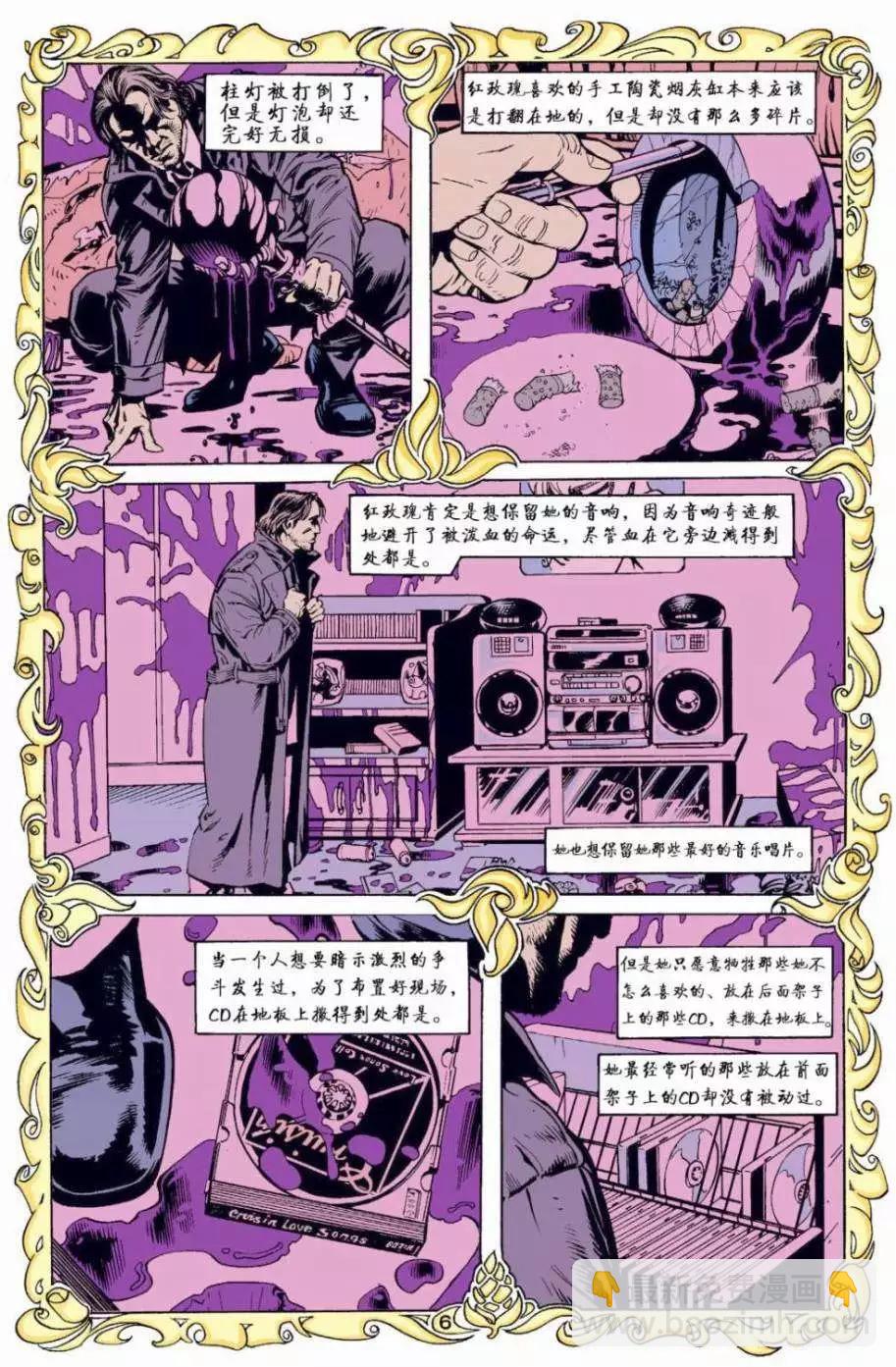 第05卷6