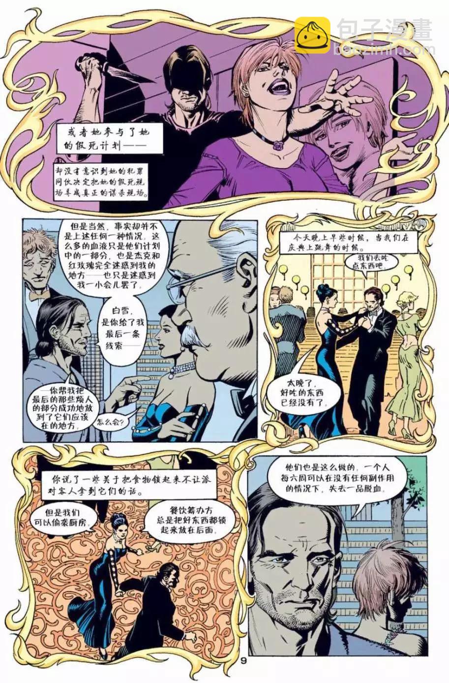 第05卷9