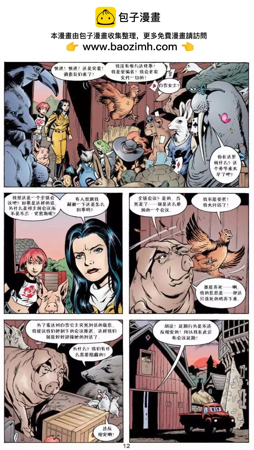 第06卷11