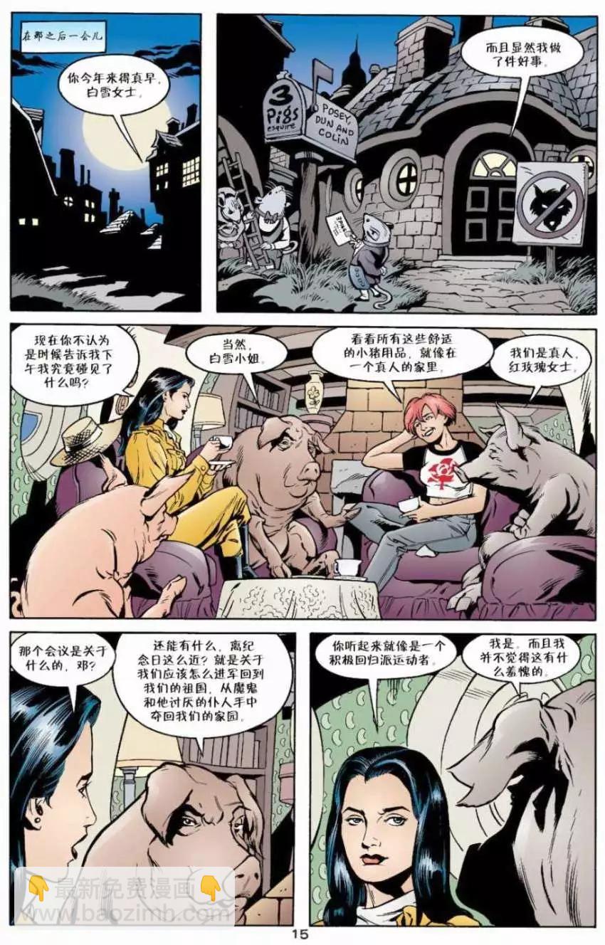 第06卷14