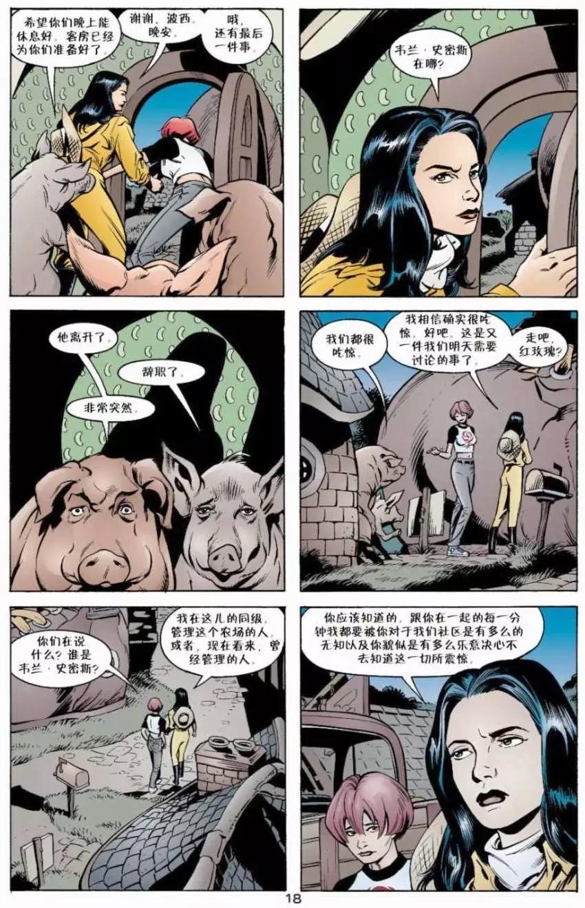 第06卷17