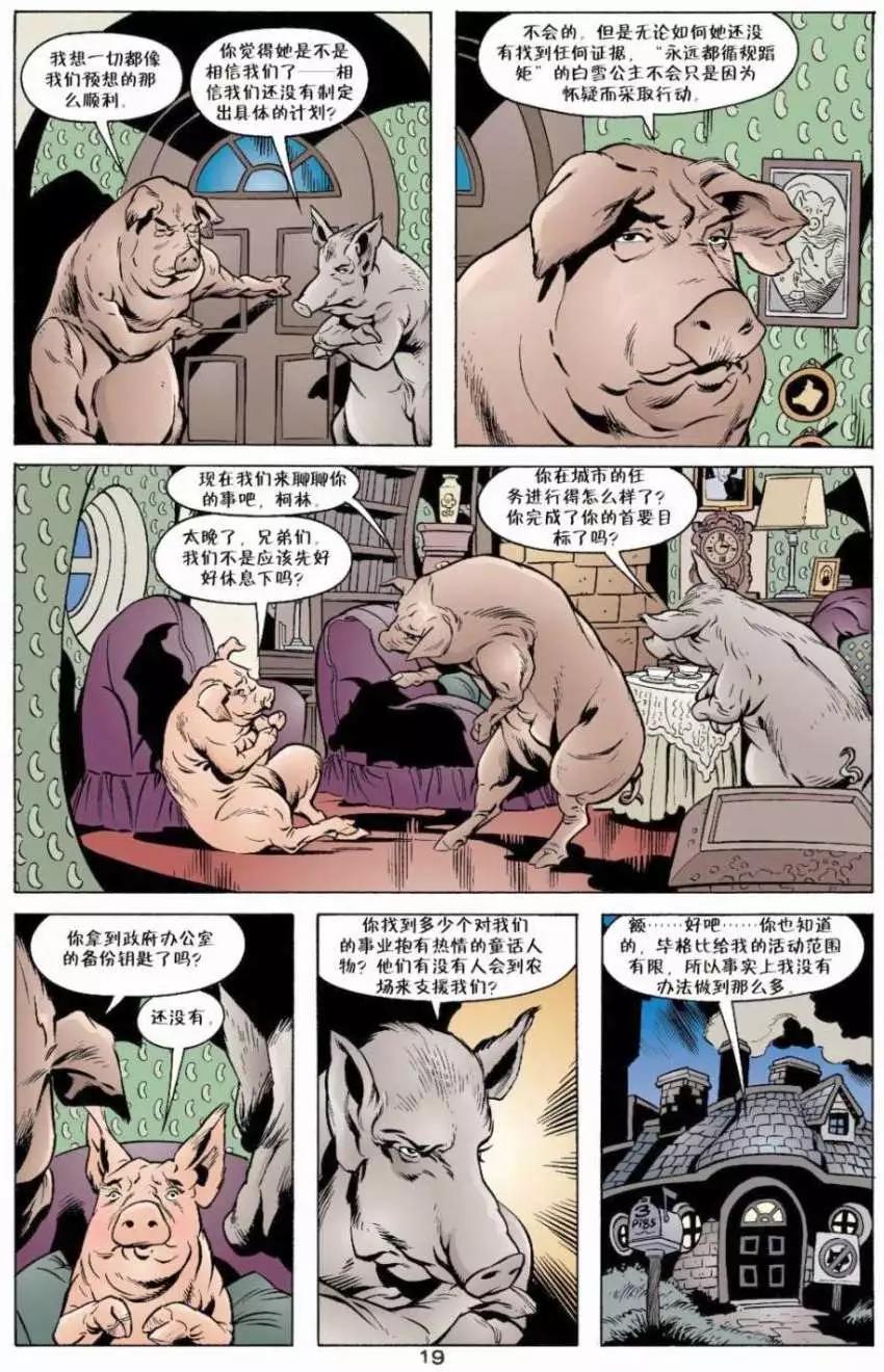 第06卷18